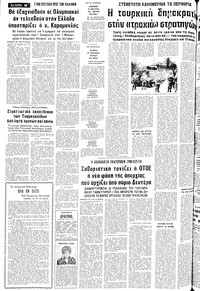 Σελίδα 18 / 24