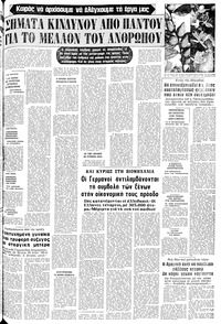 Σελίδα 19 / 24