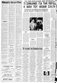 Σελίδα 20 / 24