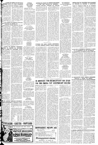 Σελίδα 23 / 24