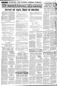 Σελίδα 10 / 14