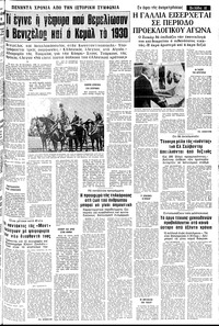 Σελίδα 11 / 14