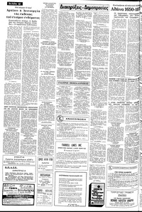 Σελίδα 12 / 14