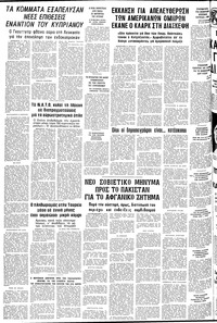 Σελίδα 14 / 14