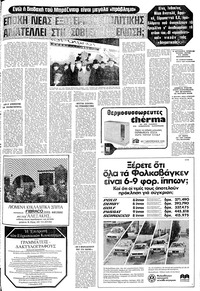 Σελίδα 21 / 24