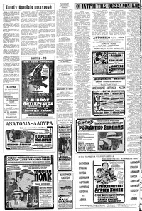 Σελίδα 22 / 24