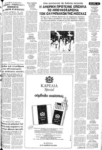 Σελίδα 13 / 24