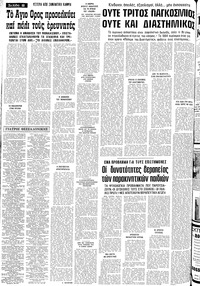 Σελίδα 18 / 24