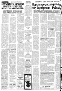 Σελίδα 20 / 24