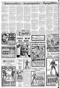 Σελίδα 22 / 24