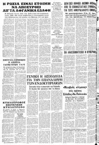 Σελίδα 24 / 24