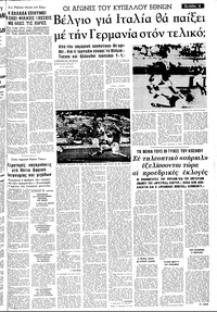 Σελίδα 11 / 14