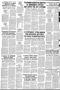 Σελίδα 14 / 14