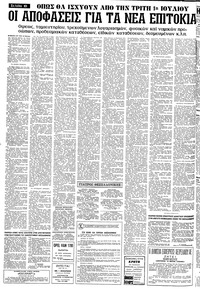 Σελίδα 10 / 12