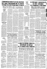 Σελίδα 12 / 12