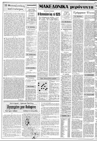 Σελίδα 2 / 24