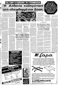 Σελίδα 21 / 24