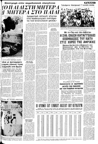 Σελίδα 11 / 14