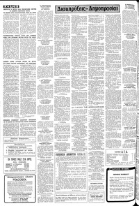 Σελίδα 12 / 14