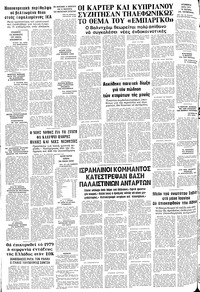 Σελίδα 10 / 10