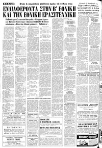 Σελίδα 10 / 24