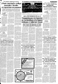 Σελίδα 13 / 24