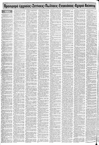 Σελίδα 14 / 24