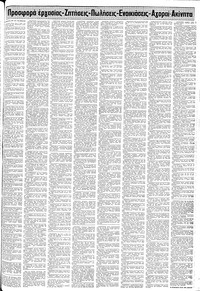 Σελίδα 15 / 24