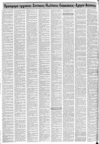 Σελίδα 18 / 24