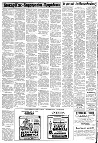 Σελίδα 22 / 24