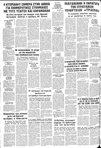 Σελίδα 12 / 12