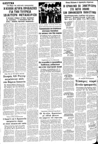 Σελίδα 6 / 12
