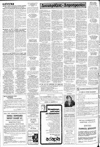 Σελίδα 8 / 10