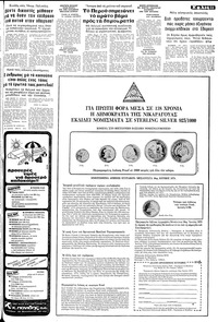 Σελίδα 11 / 24