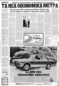 Σελίδα 12 / 24