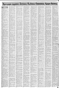 Σελίδα 14 / 24