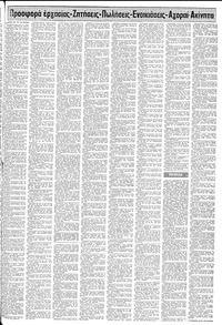 Σελίδα 15 / 24