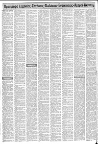 Σελίδα 16 / 24