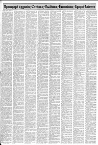 Σελίδα 17 / 24