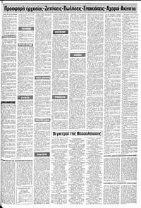 Σελίδα 19 / 24