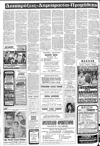 Σελίδα 22 / 24