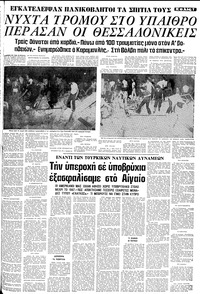 Σελίδα 7 / 16
