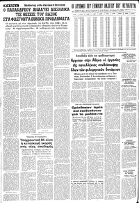 Σελίδα 4 / 20