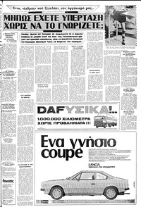Σελίδα 15 / 20
