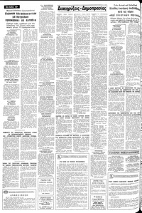 Σελίδα 10 / 12