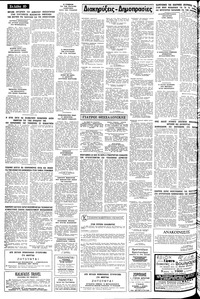 Σελίδα 10 / 12