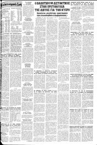 Σελίδα 11 / 12