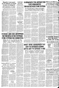 Σελίδα 12 / 12