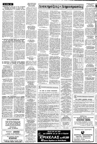 Σελίδα 10 / 12