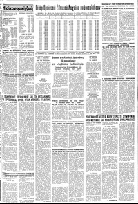 Σελίδα 11 / 12